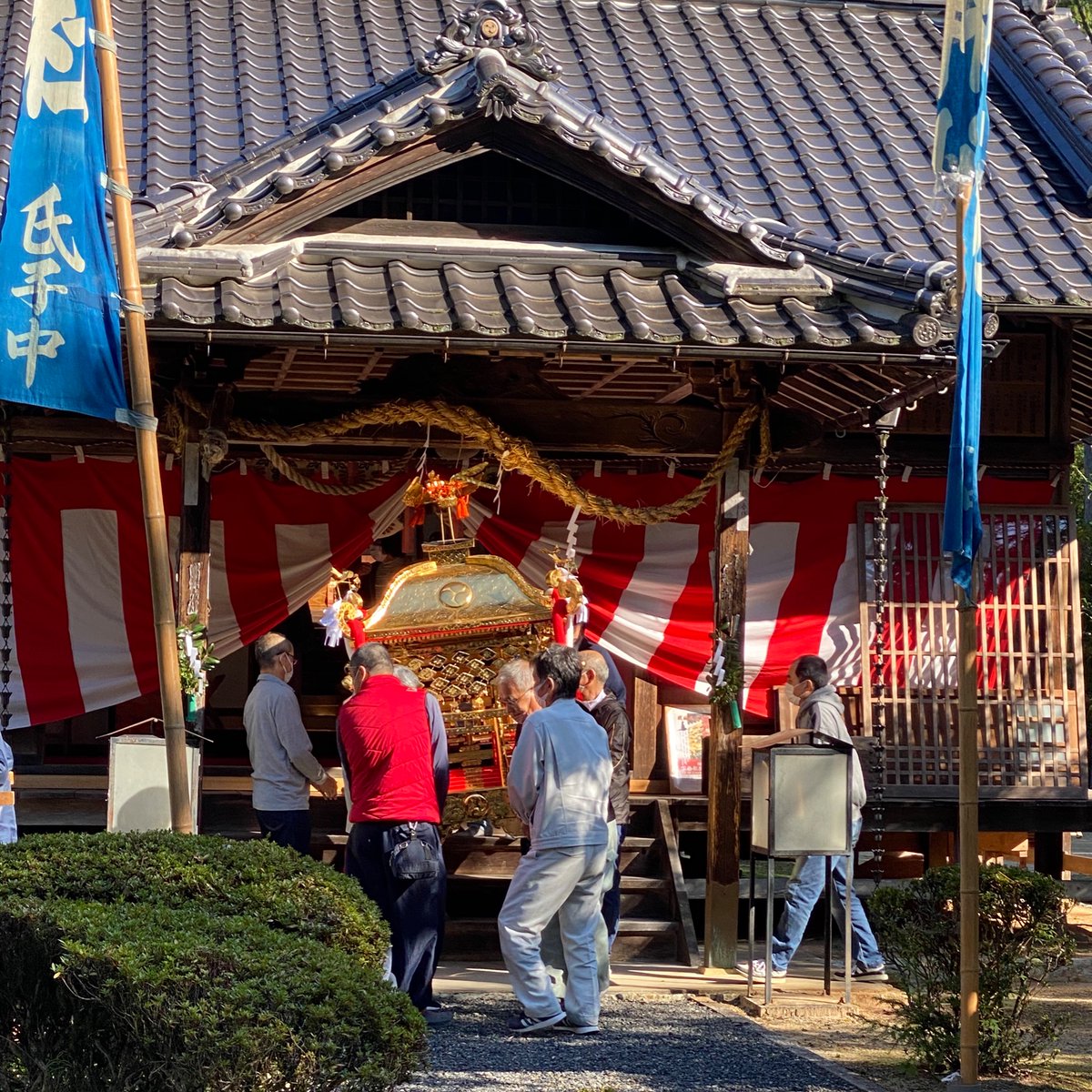 miimimitiko's tweet photo. 10月 16日、今日は、地元の佐良神社（さらじんじゃ）の秋まつり❣️3年ぶりのお神輿の巡行。各町内一箇所のみですが。残念ながら子ども神輿はなし！朝8時からの神事に参加しました。その後、総代さんらによる神輿運行の始まり、始まり❣️ https://t.co/lOXoREHU20