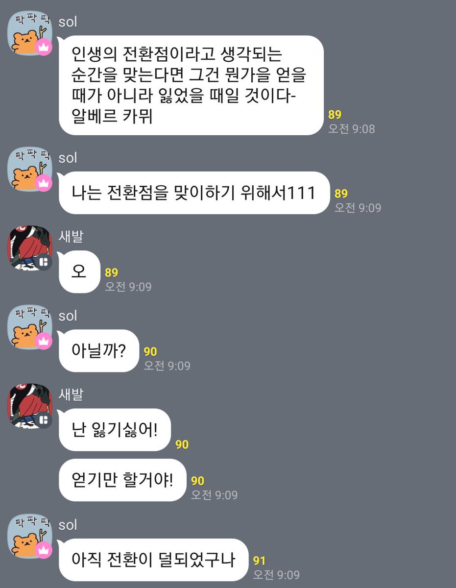 125배 선물이라면 360도 전환 성공!
@yuhan_eth  @새발