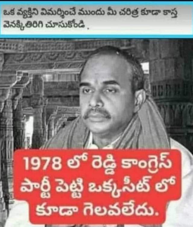 333Srinivas's tweet photo. https://t.co/GH5EqhKAYj