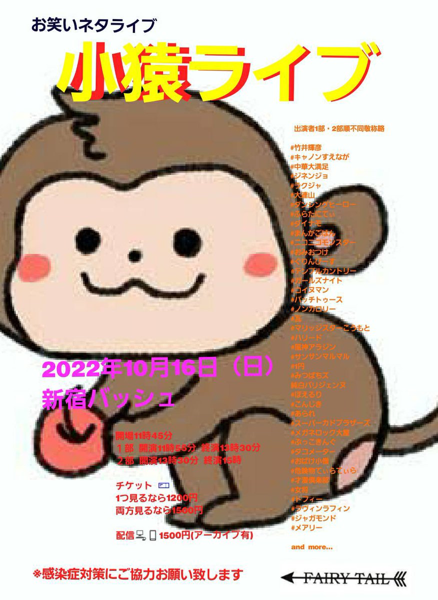 haruno_megumi's tweet photo. おはようございます。
本日 #新宿バッシュ でお笑いライブです。是非いらっしゃってください。新ネタ頑張ります。
_____________
#ローモバ 明日の14:00で終わってしまいます。皆様、建築や研究やギルド共闘、軍事力増大などまだまだ出来ることあります。悔いなく私たちの戦いを見せつけましょう。 https://t.co/feP04AJTMY