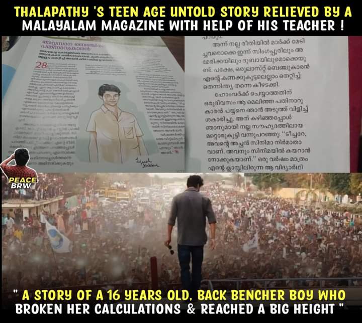 ThalapathyESA's tweet photo. GOOD MORNING #ThalapathyVijay ANNA BLOODS 💙💙💙💙💙

#Beast #Varisu @actorvijay 

#SpreadVIJAYism https://t.co/st73sOp7gK