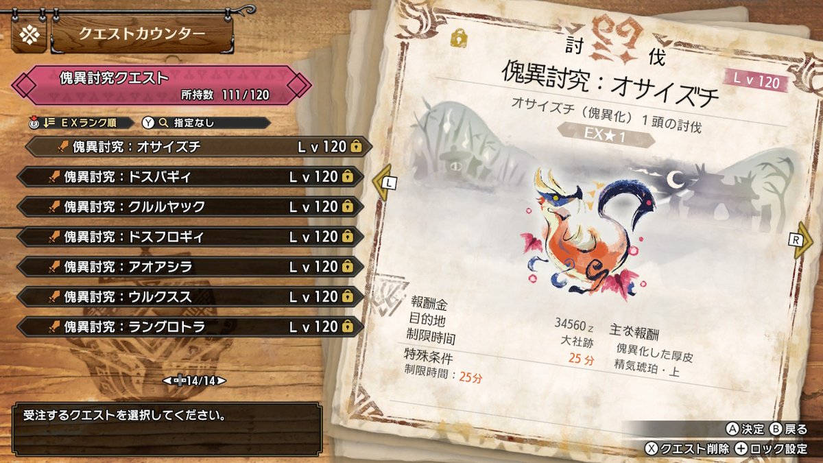 アストライア@Wilds&NTE tweet media