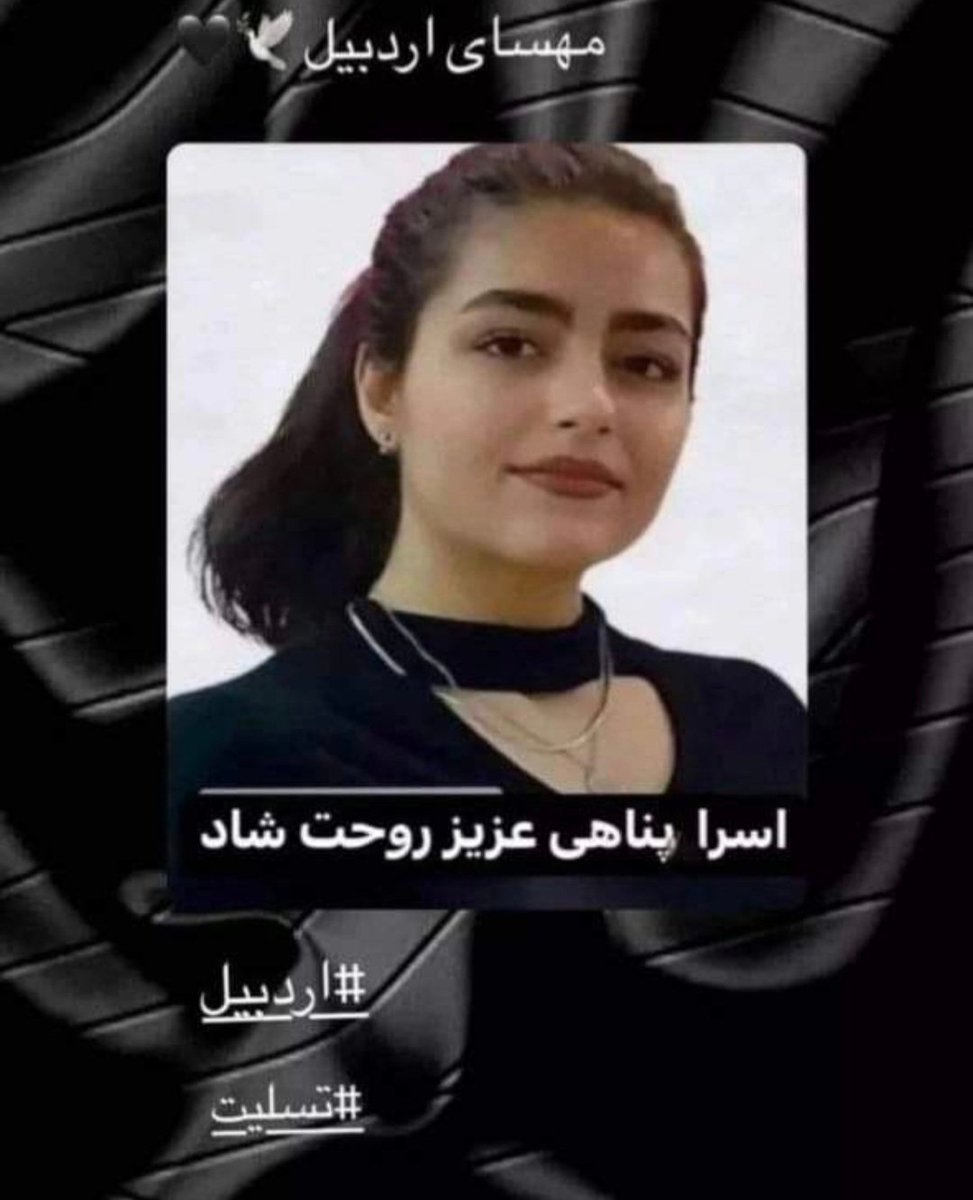 moshiri3's tweet photo. دختری دیگر از ایران . مهسای اردبیل قهرمان https://t.co/m3DjgrnUhM