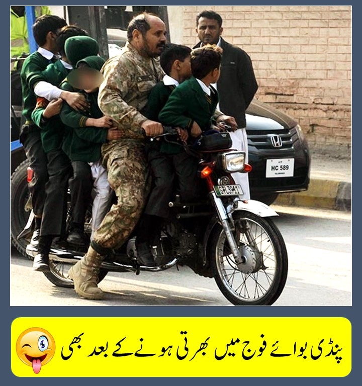 ISPRcomic's tweet photo. 😀😀
#HappyBirthdayBabarAzam
#بائڈن_کو_جواب_دو
#America #POTUS #Biden #nuclear #Army #PakArmy https://t.co/4EWqvwX7qw