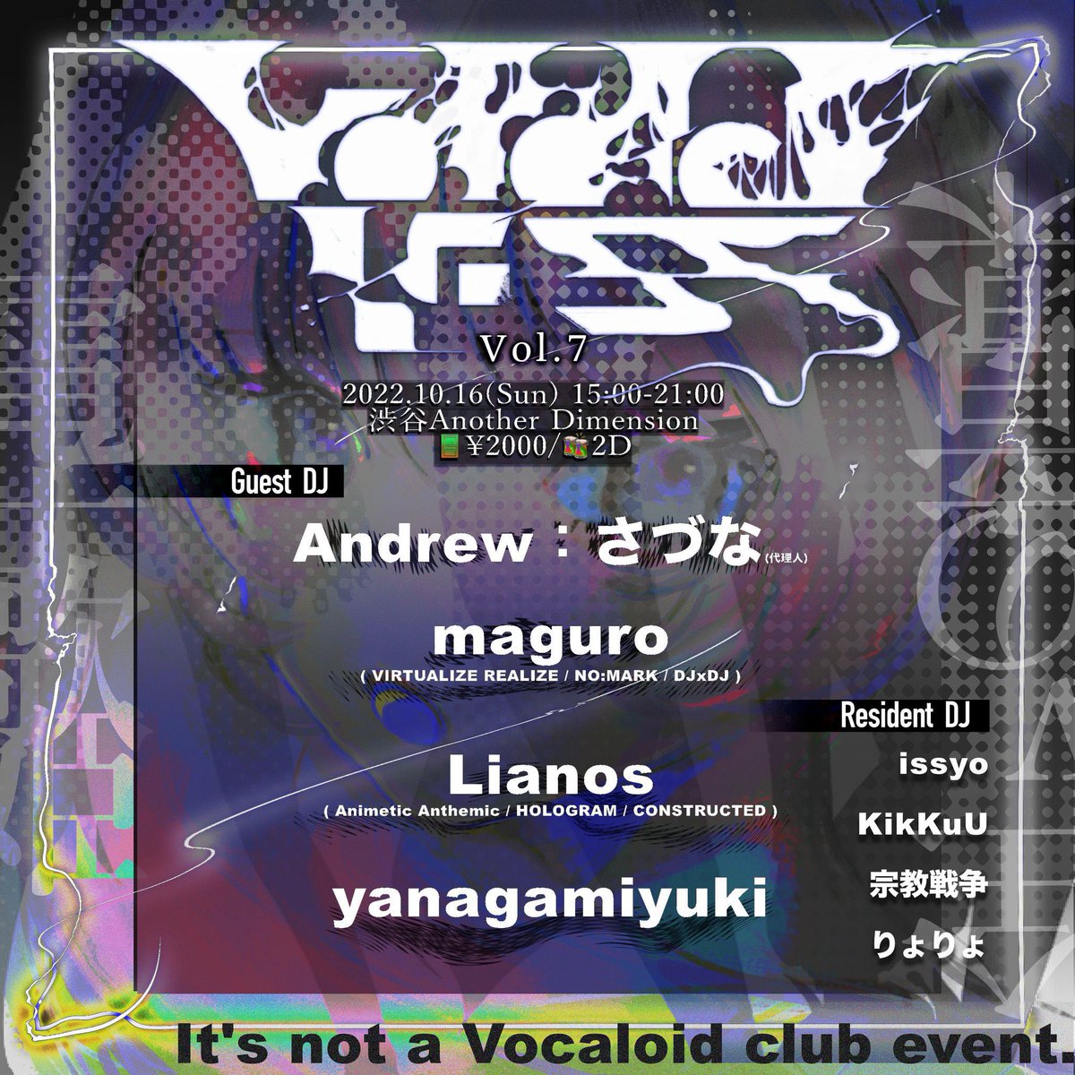 H_Andrew_N's tweet photo. 本日さづなはさづなCoreします。みんな喜べ。普段おしゃれでムーディーな曲が多かったけど今日は早いのいっぱいかけるぞ！みんな来いよ！

(あとさづなは天界から高みの見物なので現地入りするのは代理人です)

#Vorderless vol.7

10/16(日) 15時-21時
渋谷Another Dimension
￥2,000/2D付 https://t.co/yOQYBbk2hF