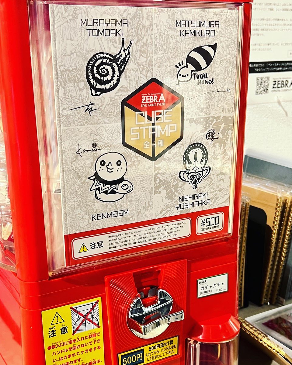 京都イベふつかめや 