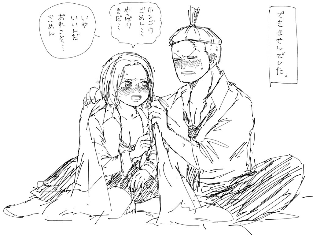 学パロホンライ♀
まだ初々しくて色々焦ってる時期 