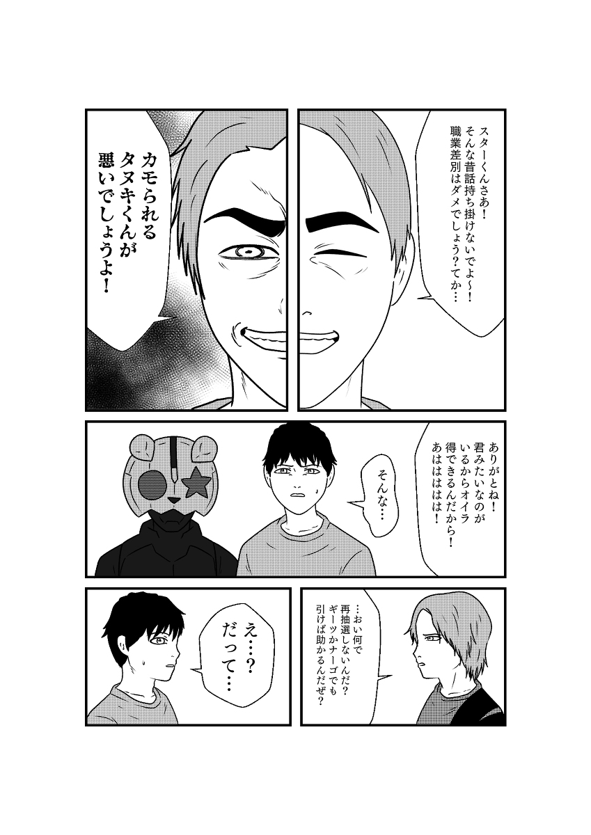 (2/7) 