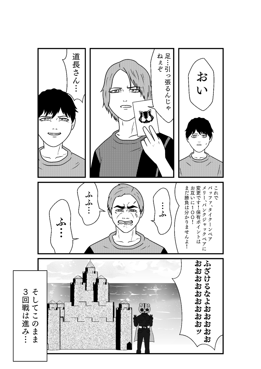 (4/7) 