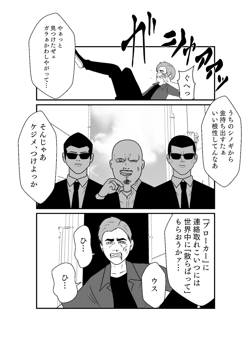 (5/7) 