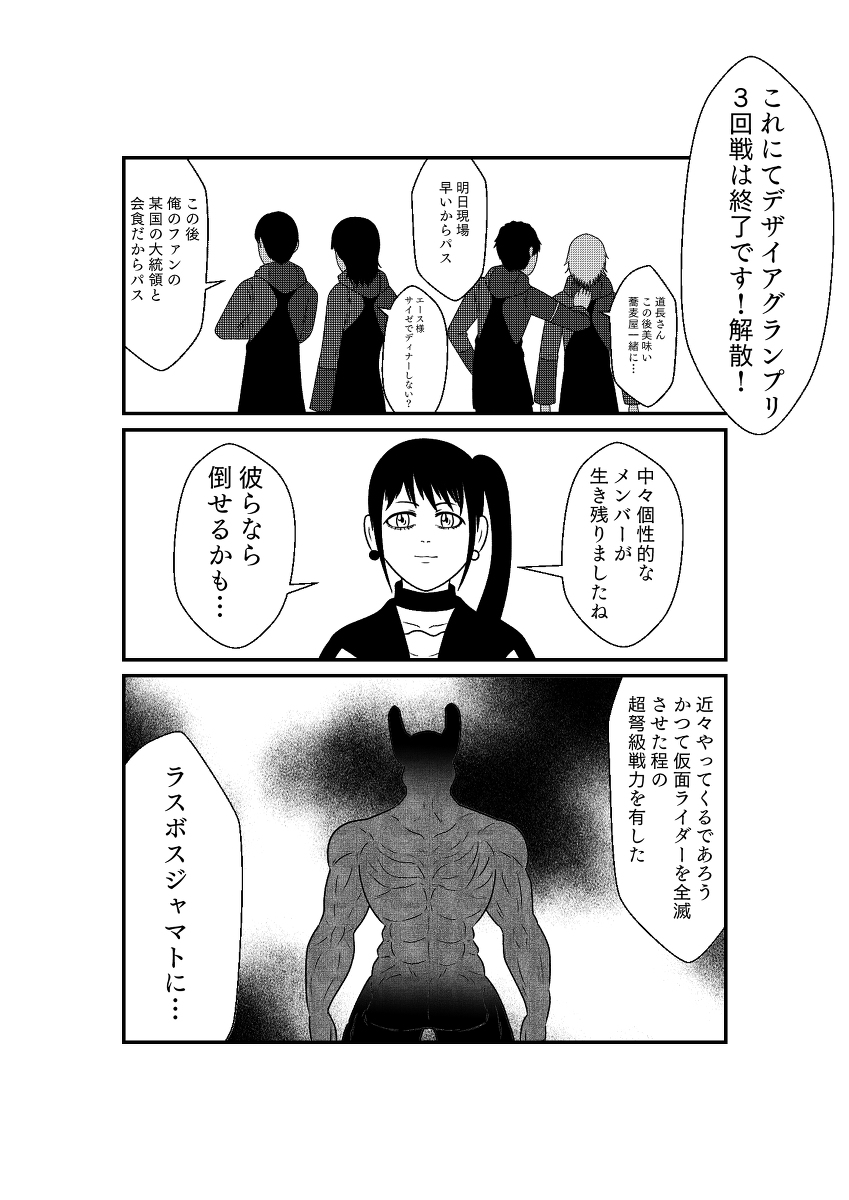 (6/7) 