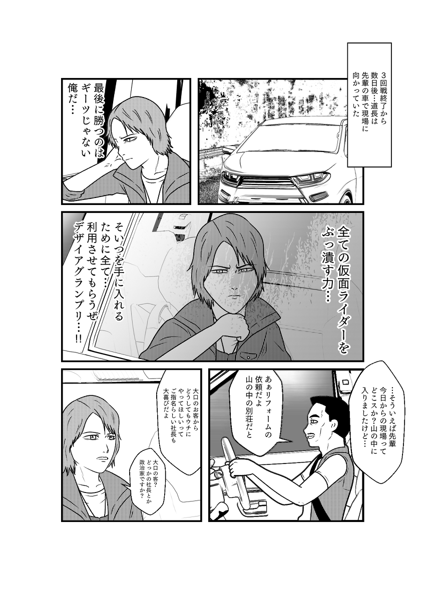 (6/7) 