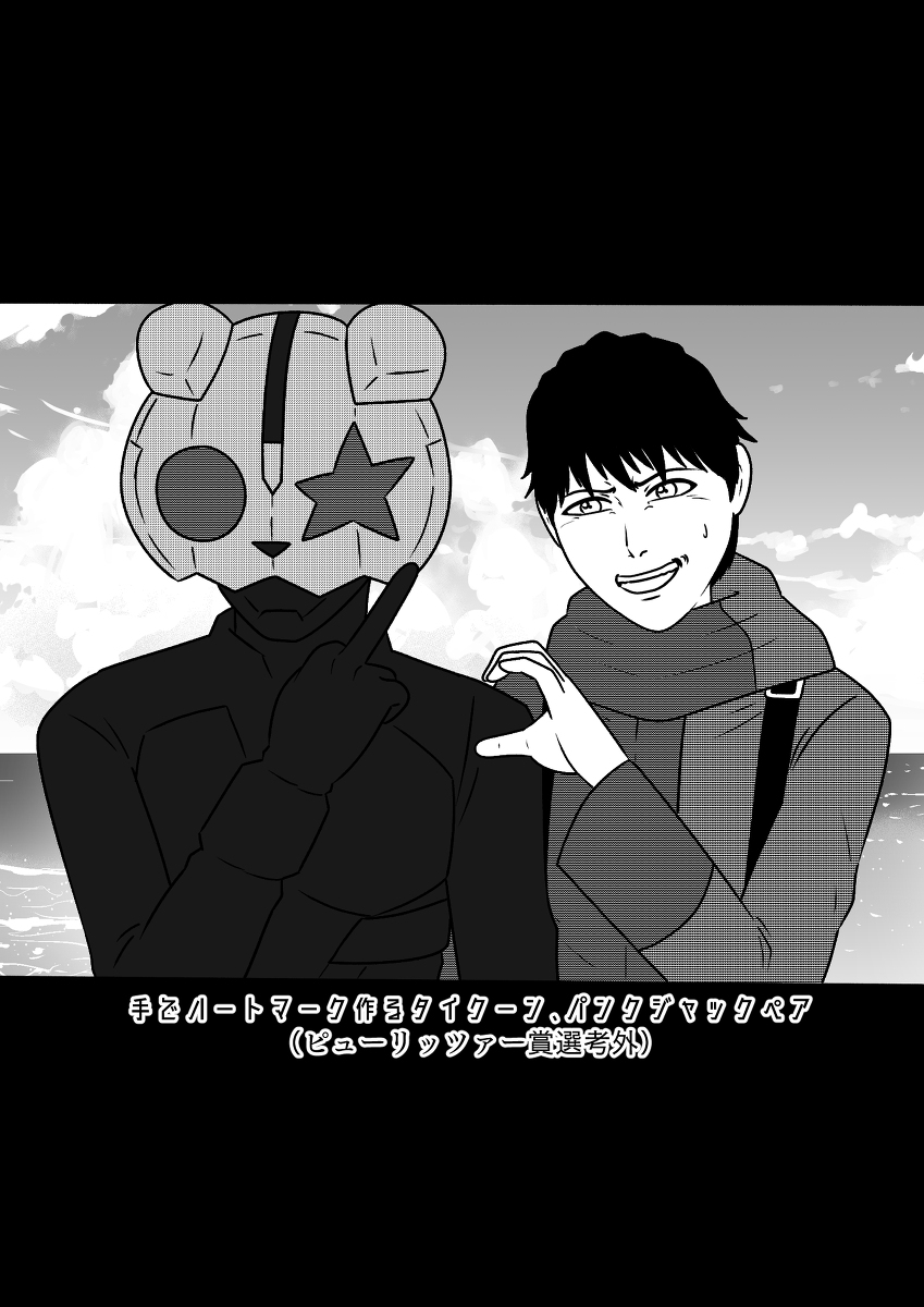 (7/7) 