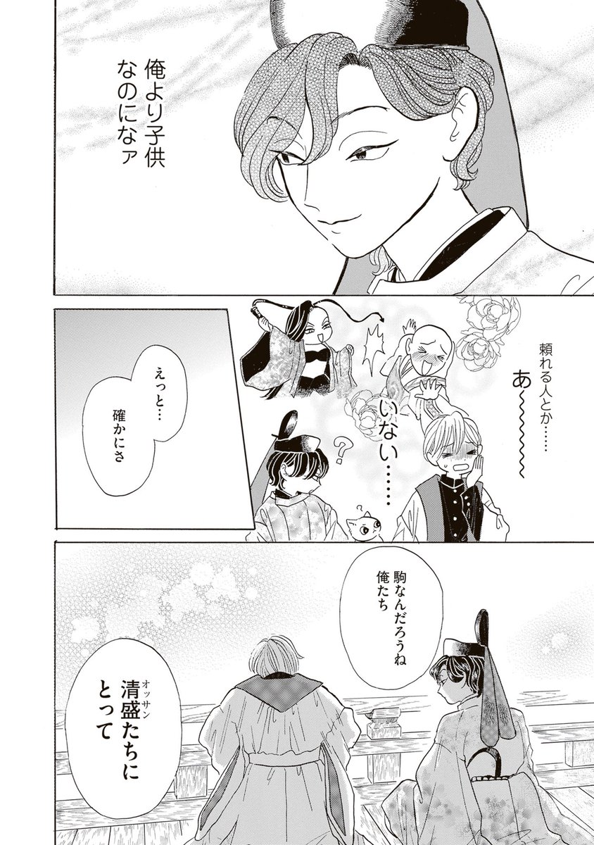 (5/7) 