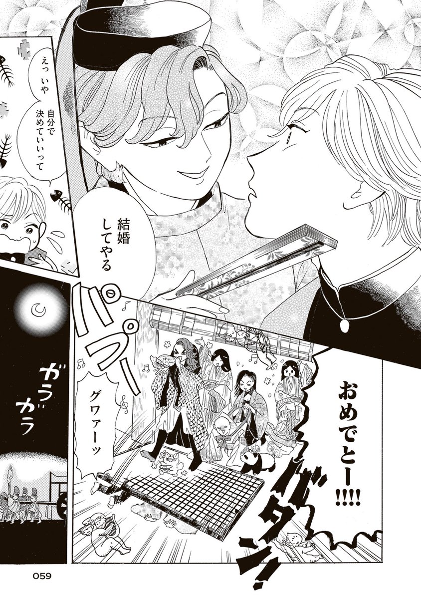 (6/7) 