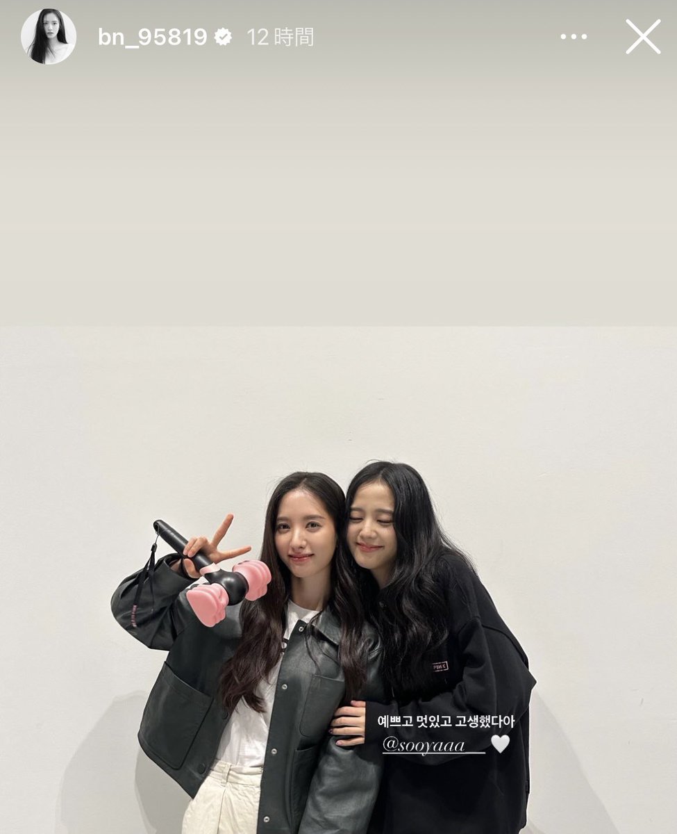 nocchi_monstiez's tweet photo. わ。仲良し。
ボナちゃんも行ってたんだね。
#wjsn #bona #josoo #blackpink https://t.co/XACHD8FT6V