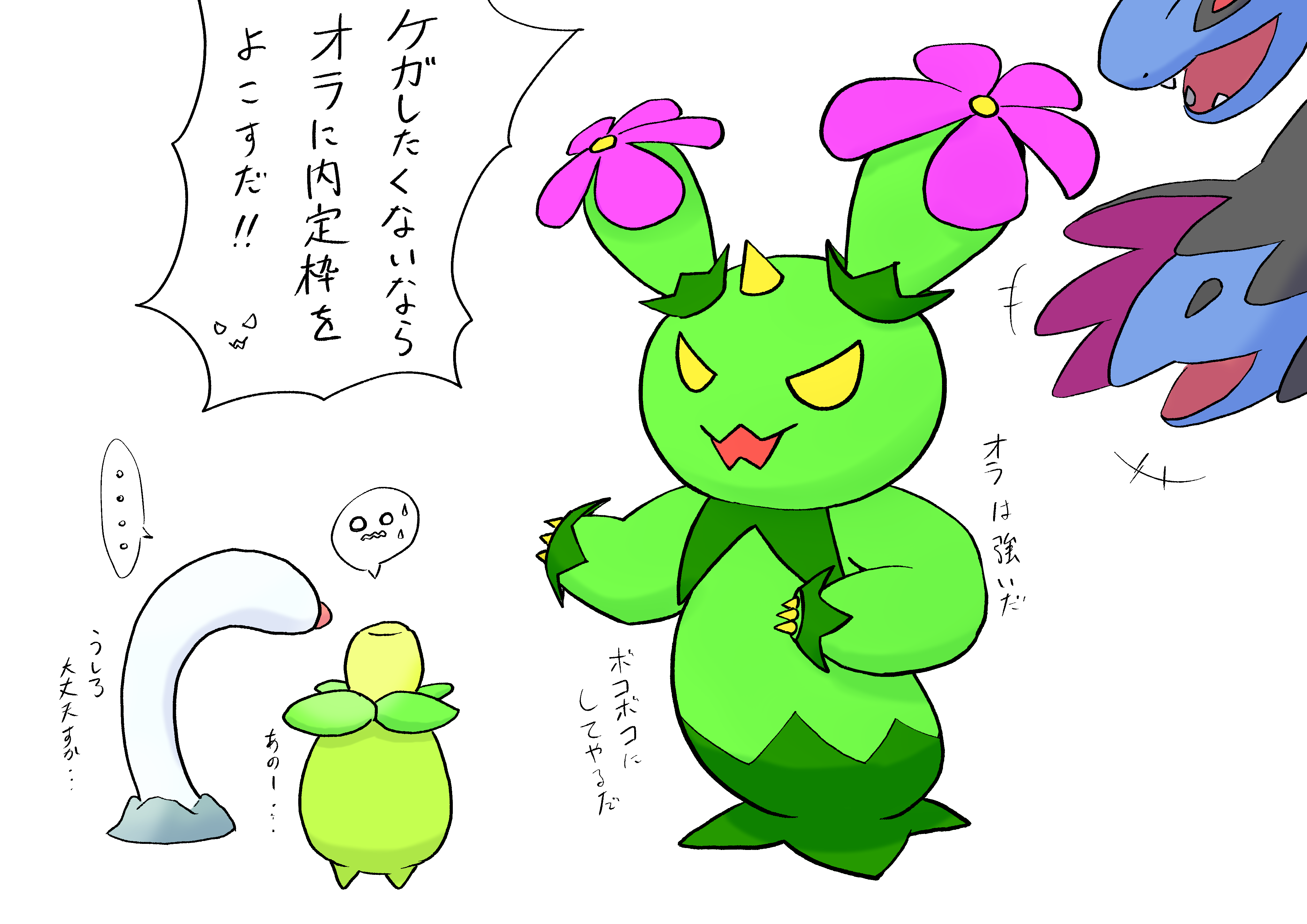 ももん マラカッチ Momonn101a28dk Twitter