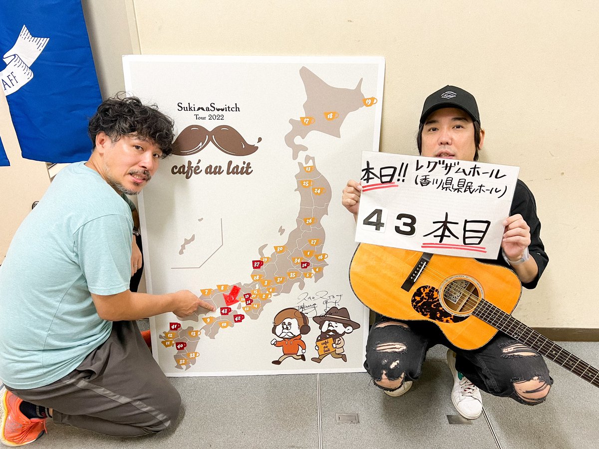 本日香川県!只今先行物販中!
会場後こちらのパネルも展示します!
YouTube生配信もあるので、
リマインダー設定お願いします!
▼本日の「全力少年」生配信19:00予定
https://t.co/F6L3zsj1OB
▼アフタートーク生配信21:00予定
https://t.co/ge23AL5j1B https://t.co/25hhVZFZXj