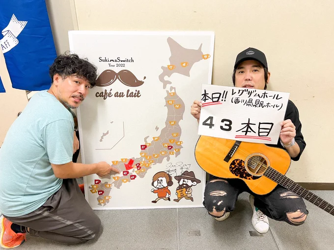本日香川県!只今先行物販中!
会場後こちらのパネルも展示します!

YouTube生配信もあるので、
リマインダー設定お願いします!

▼本日の「全力少年」生配信19:00予定
https://t.co/F6L3zsj1OB
▼アフタートーク生配信21:00予定
https://t.co/ge23AL5j1B https://t.co/25hhVZFZXj 