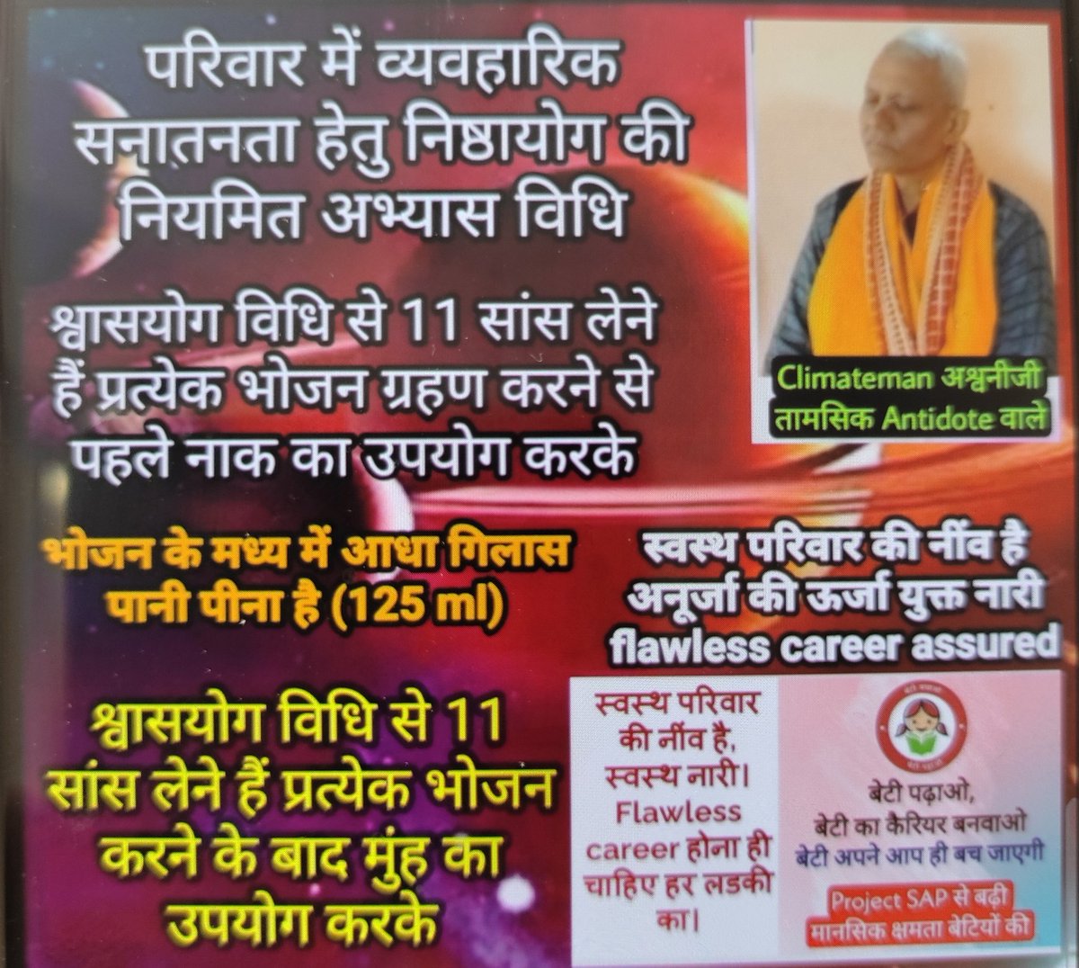 taaudilli's tweet photo. @VikasMohanProAc @EndruVitak @DS__Rajput @agrwal_akhil @dhirajkpandey56 @Indiaaakash @sdtiwari @Thakurc63205189 @thakurtvs @The_Akash_Jain @theashok1949 @TheIndianTemple @Tiwari_jii @tiwari_anil84 @thepradeep01 @thepkpandey @iPrakashSriv @thepreetmahant @ATrypath @TIinExile @trilok_royal @thakurajeet1278 @thebetterindia @JantaKiAvaj @RajputTurram @Titli_coffee @seriousLonda https://t.co/YS52HDzL8X