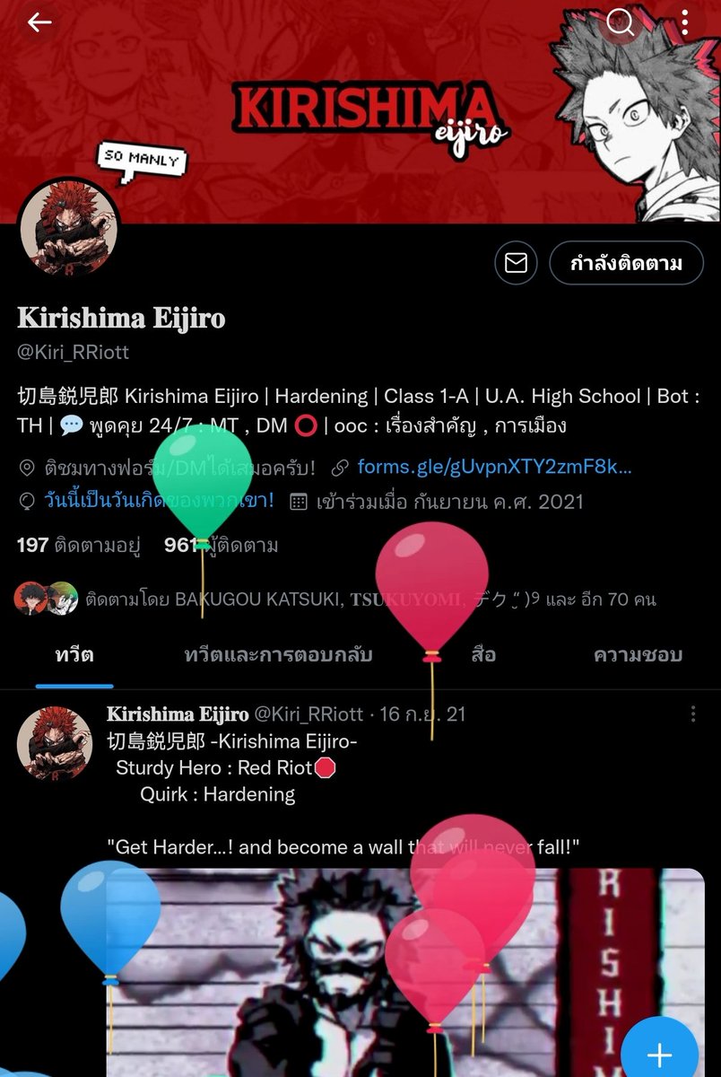 วันนี้วันเกิดคๆๆ ไมรุ้เลยๆๆๆ 🥳🥳🥳🥳🥳🥳 มีความสุขๆ นาาา เท่ขึ้นทุดวันเลอ เจ๋งแจ๋วว💪🏼💪🏼💪🏼💪🏼💪🏼💪🏼💪🏼💪🏼🎉🎉🎉🎉🎉🎉🎉