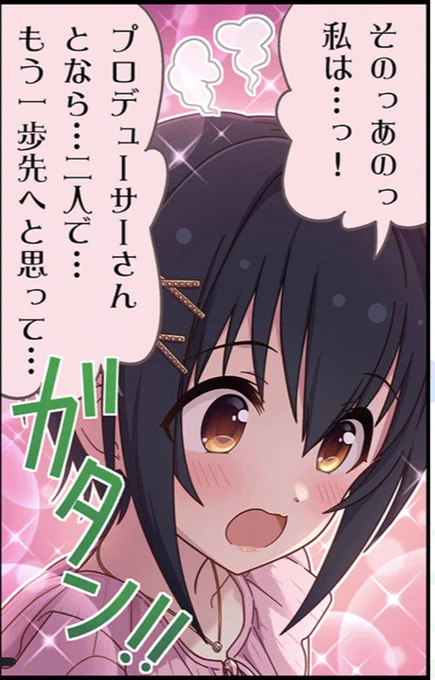 おいおいおいおいおいおい 