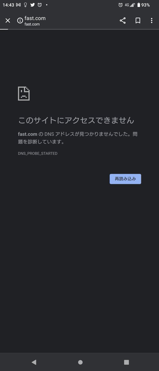 _nothing_heart_'s tweet photo. 通信が糞すぎる、1Ⅱに戻させてくれ、20万近い機種がこんな産廃だとは思わなかった！
#xperia1IV https://t.co/yLWu91ybrO