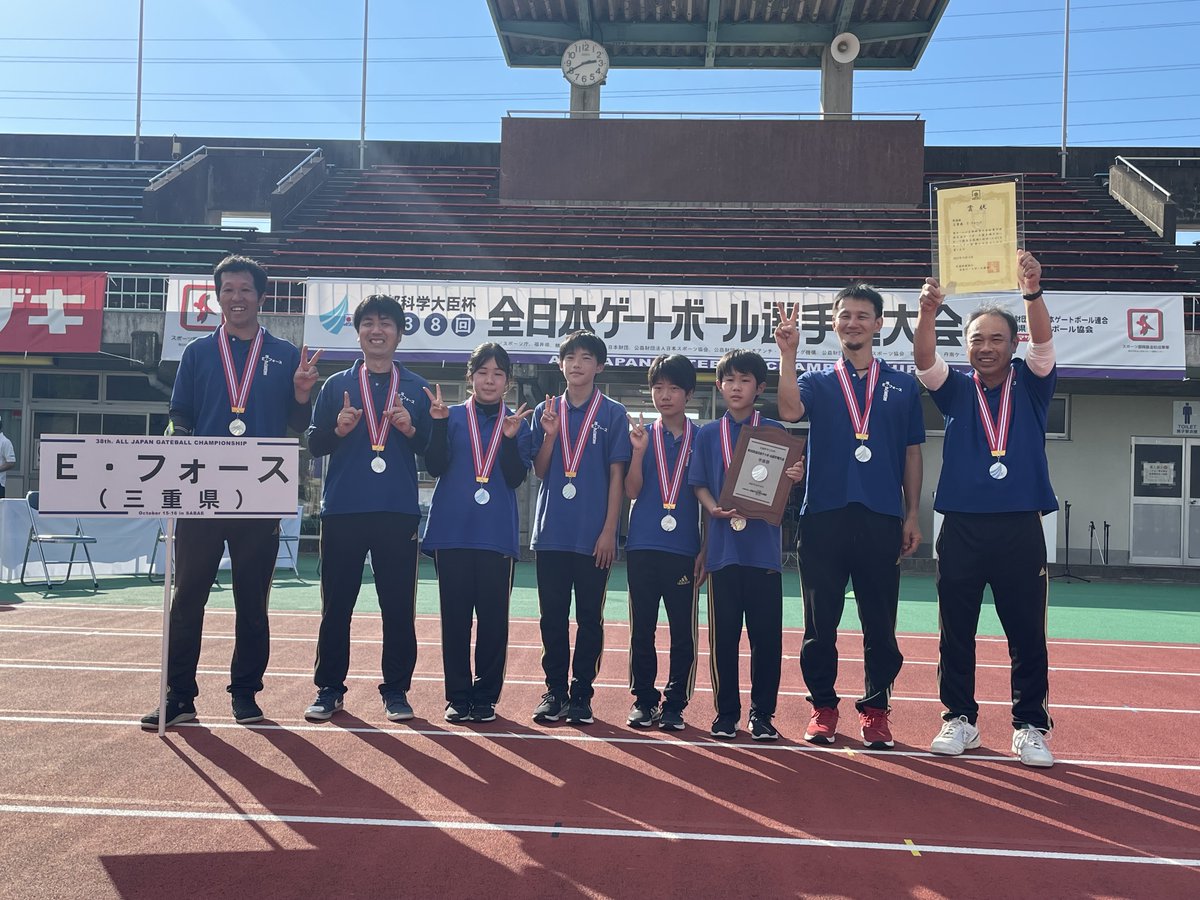 japangateball's tweet photo. 【文部科学大臣杯 第38回全日本ゲートボール選手権大会】
準優勝　Ｅ・フォース（三重）
#ゲートボール　#gateball　#選手権ゲートボール　#鯖江市 https://t.co/4jYI1Yhvv2