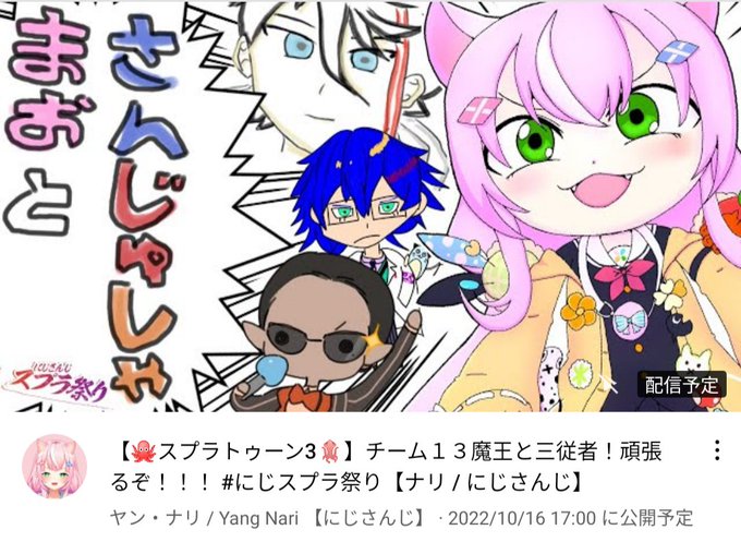 魔王様のとこのサムネこれお互いに描いた似顔絵では…⁉️良すぎ…⁉️ 