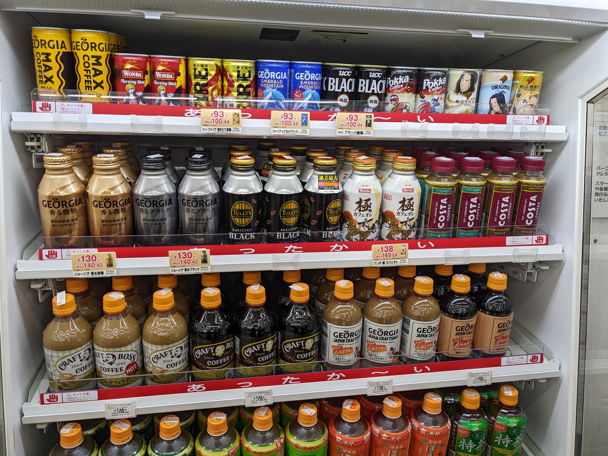 セブンイレブン上総一宮店 Ichinomiya711 Twitter