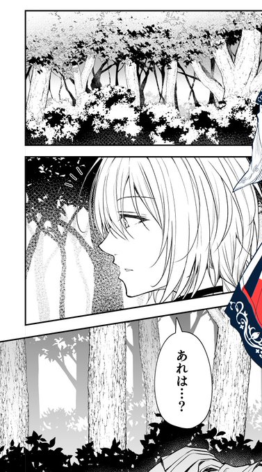 背景苦手すぎるので森3コマ描くのに朝から今までかかっちゃった… 