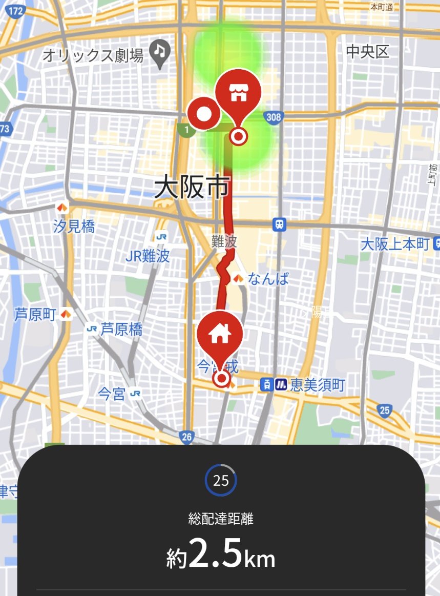 Uber_Tokyo_neko's tweet photo. 大阪のアイドルタイムやばし💦
ようやく鳴った😇 https://t.co/OnOgOGsqWZ