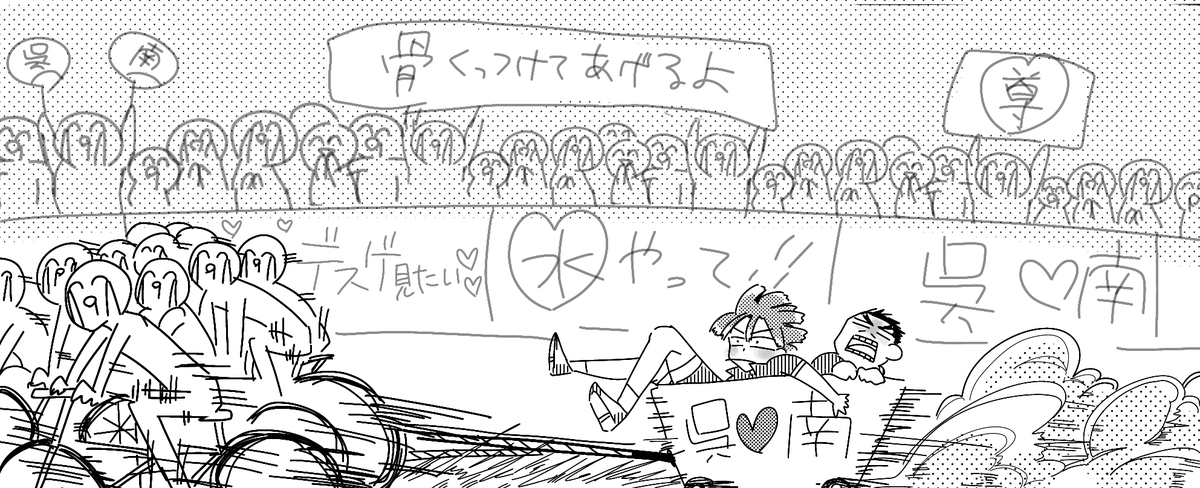 mento__s's tweet photo. 走れないなら運んでやるよ https://t.co/mCTo2v3f2j