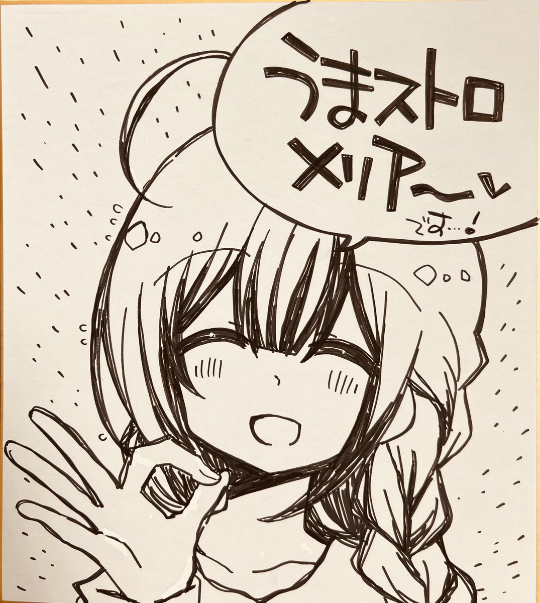 色紙描きました(*'-`)(*'-`)(*'-`)うまストロメリアそろいました! 