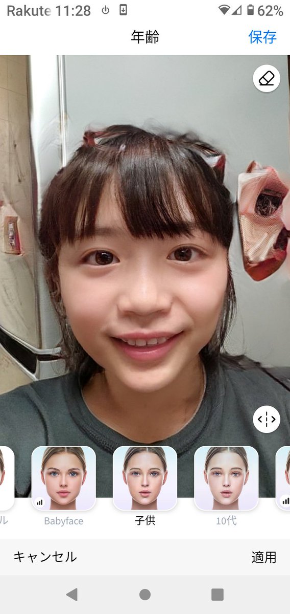 わしも子供化したこの画像プロフにしておちんぽろん話ばっかしようかな

眼鏡頭に吸い込まれとる🤣

後ろの物体が妙に怖い🤣 