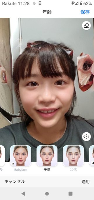 わしも子供化したこの画像プロフにしておちんぽろん話ばっかしようかな

眼鏡頭に吸い込まれとる🤣

後ろの物体が妙に怖い🤣 