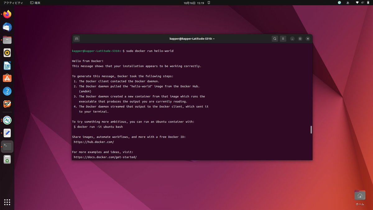 初心者でもコピペ簡単 Ubuntuとdockerでファイルサーバnextcloudを立てて無料クラウドを入れてみた 簡単で最高 Togetter