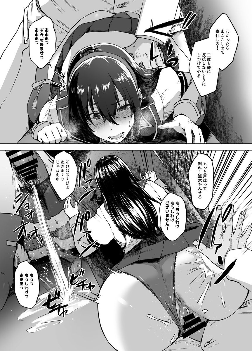 大淀本追加委託を開始しました!
よろしくお願いします!

🍈
https://t.co/9Uk43iDJ6t

🐯
https://t.co/kKHuVQyakm

📚
https://t.co/bCYiDcEB2E 