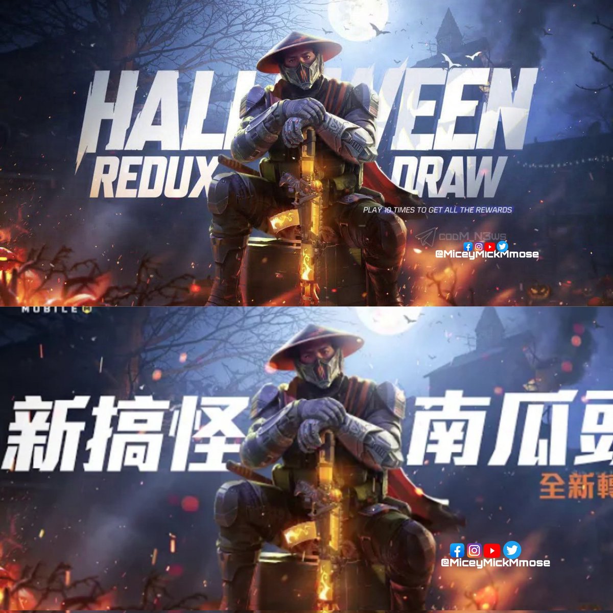 MickeyMickMmose's tweet photo. 👻«halloween draw redux» lucky draw will be available from october 23rd to november 6th. event server global🎃😎👌
😮Maybe someone can get it in your exclusive arsenal in Server Garena.🤔🤐
#CODMCN #CODM #CoDMobile #codmobilepart https://t.co/A5BszK0MOG