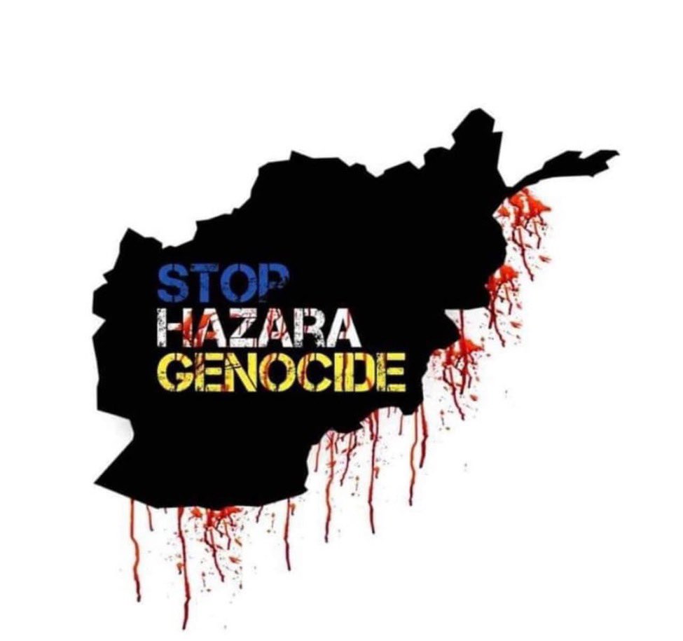 هزاره بودن افتخار است نه شرم #StopHazaraGeoncide