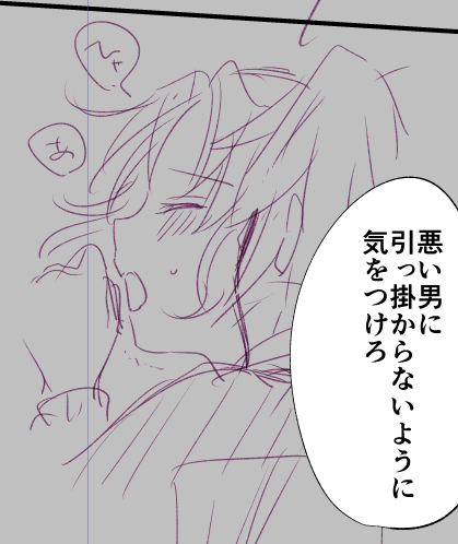 フリート
気の抜けた声出す🦋さんと自己紹介する🌊さん
どっちもボツにしたので供養🪦 
