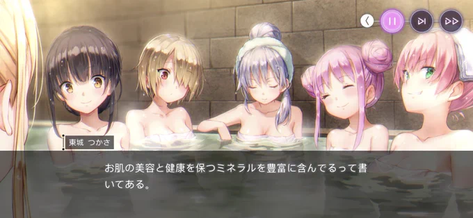 風呂の絵とかあったのね!とりあえず3章8日目まで完了。#ヘブバン 