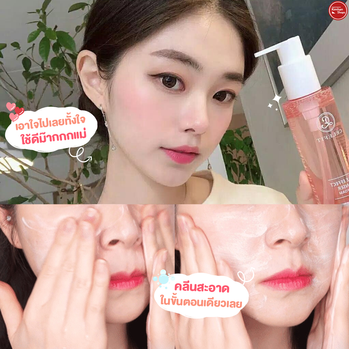 kimhanshops's tweet photo. #คลีนซิ่งออยล์เข้าใหม่ ผิวสะอาดขึ้น 2 เท่า 🧖🏻♀️✨ Celefit Double Effect Cleanser Oil To Foam
💬 คลีนซิ่งออยล์ ช่วยลดขั้นตอนในการทำความสะอาด ด้วยการเปลี่ยนออยล์ให้เป็นโฟม ☁️ เพื่อขจัดเมคอัพได้อย่างรวดเร็วและสะอาด 🤗 อ่อนโยนต่อผิวที่ซู๊ดดด
#celefit #howtoperfect https://t.co/4Rc9sGLl72