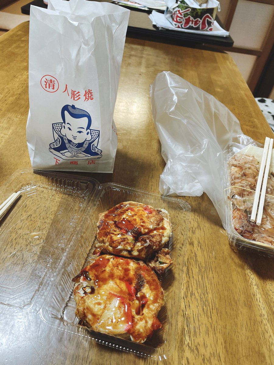 今日は地元の祭り〜