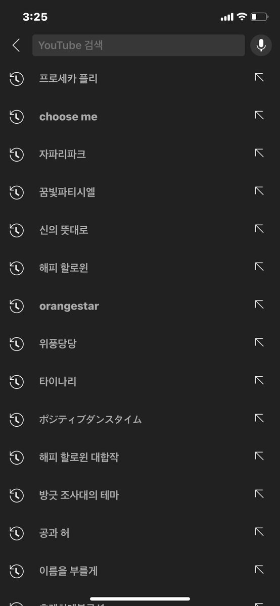 #이_해시를_보는_즉시_유튜브_검색기록_공개
노래방 가서 노래 찾느랴 초반은 좀 저런데 후반은 정상적이지 않아? 걍 일본 노래 듣는 아기❤️😏