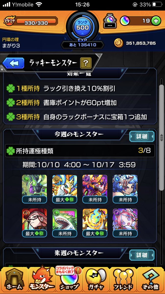 Setawaaa's tweet photo. @lalu_VL029 @2 @1 アンフェアで参加希望です。 https://t.co/MWCL51bMgd