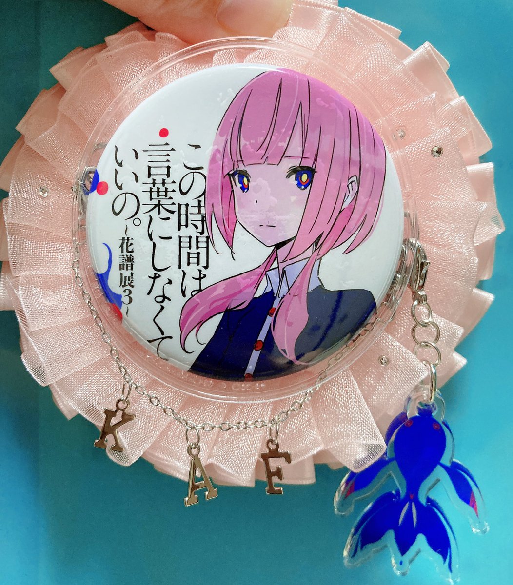 花譜 ジクレアート 軍鶏 花譜展3「この時間は言葉にしなくていい