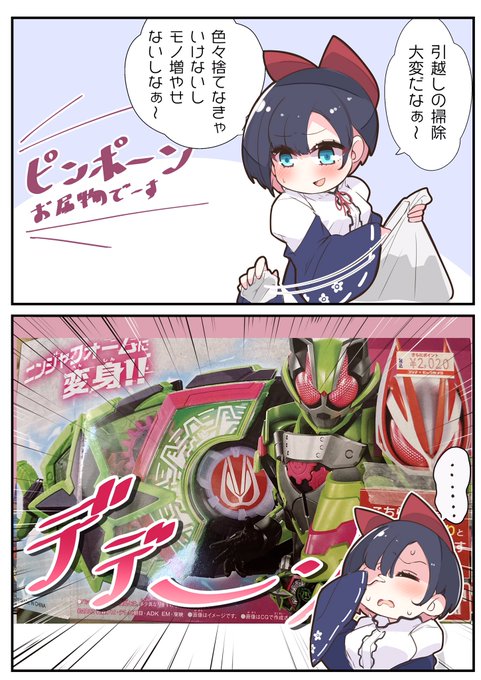 続 Z狼ちゃんお掃除日記 