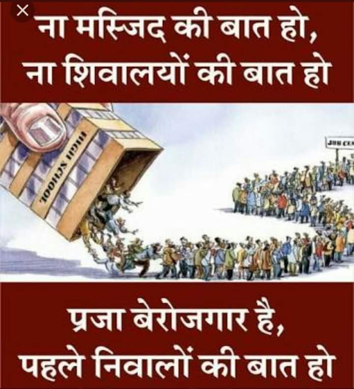 SHUBHAM46791016's tweet photo. @aajtak https://t.co/YMT9JP6n0i