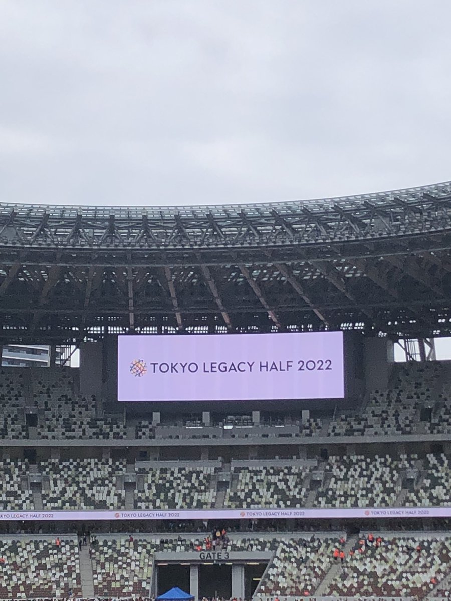 2022年10月16日　日曜日
東京レガシーハーフ　2022
国立競技場